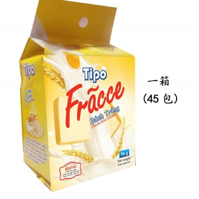 TIPO cream egg cookiespicture1