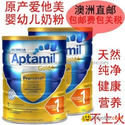 Australia Aptamil Baby Formula Milk Powderpicture1
