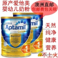 Australia Aptamil Baby Formula Milk Powder