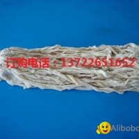 Sheep Casings