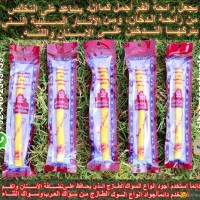 miswak