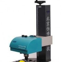 Electric Dot Pin Marking Machine JZ115D