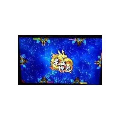 Fishing Series legend of the dragon king Legend Of Dragon King Game Machinepicture1