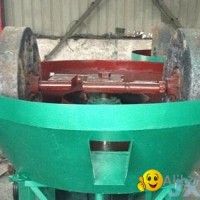Wet Pan Mill