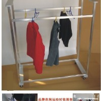 Garment