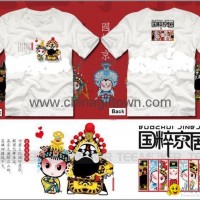 T shirt