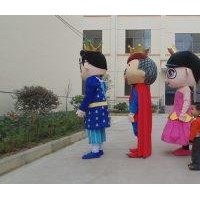 lovely Dude cartoon mascot costumes