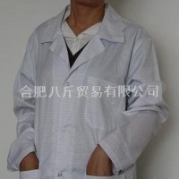 ESD lab coats