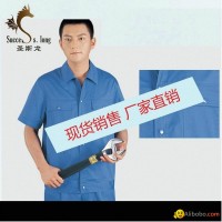 Industrial Safety Workwear Overall
