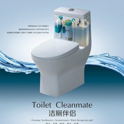 sanitary ware and toilet clean mate ,toilet ware,toilet appliancepicture1