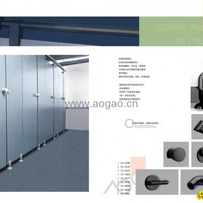 toilet partition fittings/accessoriespicture1