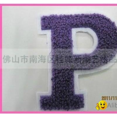 Garment accessories embroidered towelspicture1