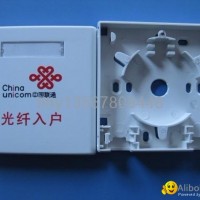 FTTH Fiber Optic Terminal Box
