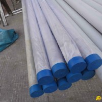 ASTM A790 stainless steel pipe
