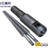 Twin Screw Barrel for Injection Moulding Machine