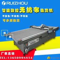 Cloth automatic cutting machine for clothes cutting machine