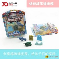 Soododo XD1901 Puzzle Tank And Helicopter Eraser