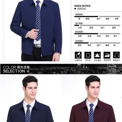 Pierre Cardin Mulberry Silk Jacket Men's Spring and Autumn Thin Section Middle-apicture1