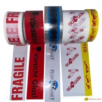Bopp logo printed packing tape