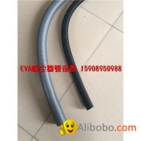 EVA Vacuum Cleaner Tube Equipment