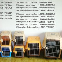 Plastic Pet Carriers