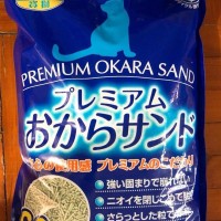 Percy Tofu sand