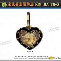 Vintage Bronze Love Cat Metal Pet Tag