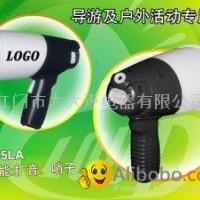 GUIDE MEGAPHONE