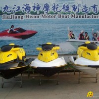 speed boat