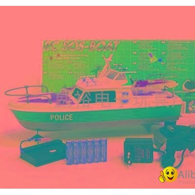 R/C boatpicture1