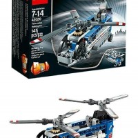 LEGO 42020 Twin-rotor Helicopter