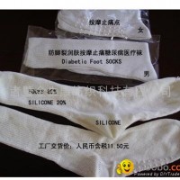 Socks for diabetic foot care