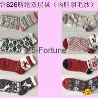 INDOOR SOCKS