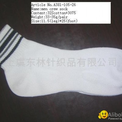 Men crew sockpicture1