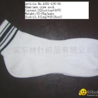 Men crew sock
