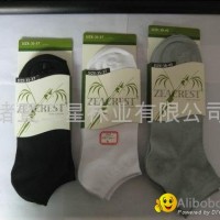 Bamboo socks