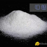 MSG, Monosodium Glutamate