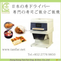 SUZUMO GST-FBA Rice Weighing & Serving Robots