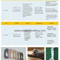 plain and terry socks knitting machine with invisible