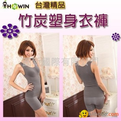 Bamboo charcoal body shaper underwearpicture1