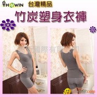 Bamboo charcoal body shaper underwear