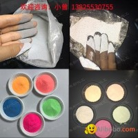 same as 3M reflective powder for ink